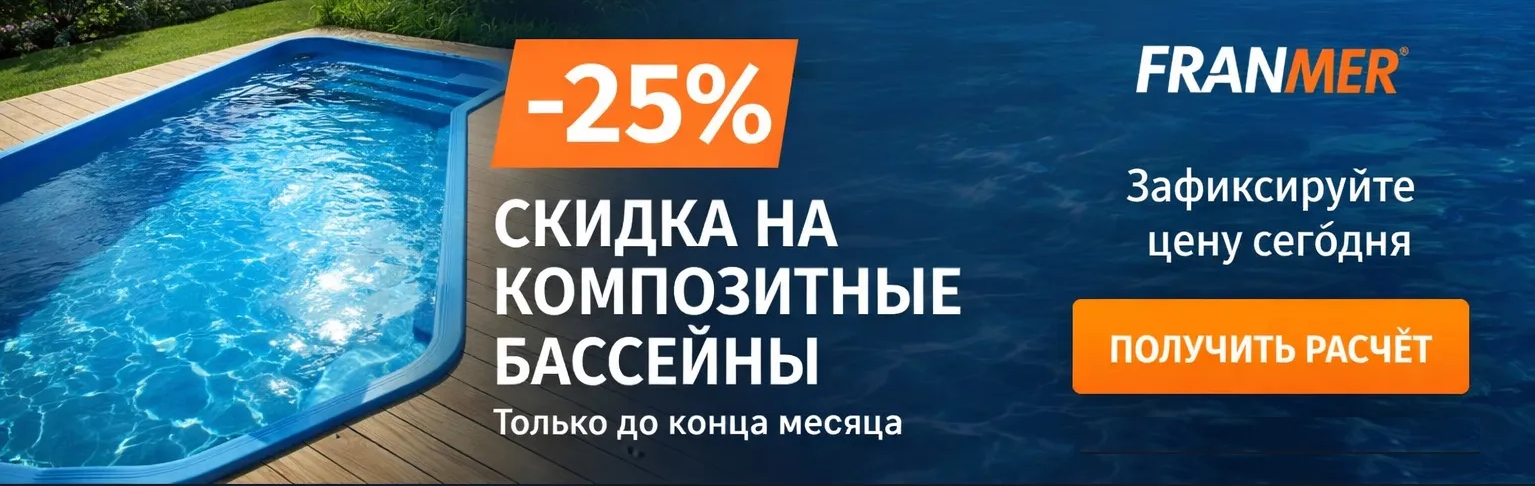 Строительство под ключ